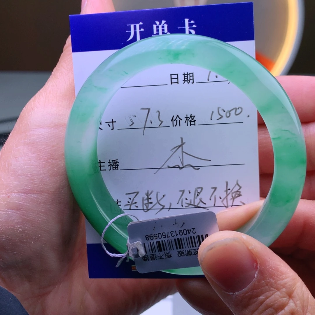 石英质玉手镯未镶嵌小*?