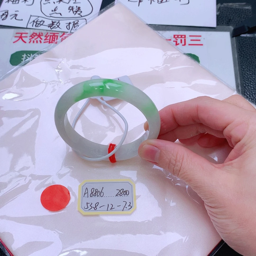 未镶嵌手镯翡翠缅甸翡翠手镯