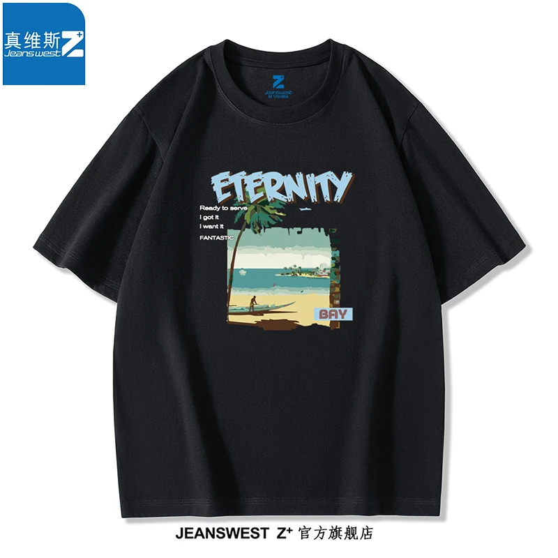 真维斯z正品潮牌 男士纯棉短袖t恤宽松夏季青少年潮流复古风半袖