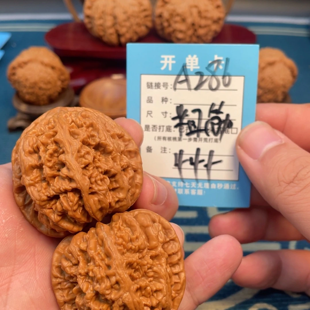 文玩核桃吊坠核桃