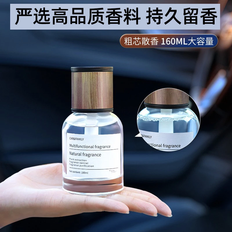 车载时光香薰汽车香水车用车内男士专用2025网红女士高级持久淡香