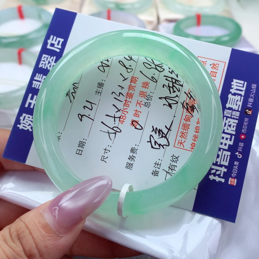 未镶嵌手镯翡翠默****冰甜绿金丝绿，完美，小柒分单