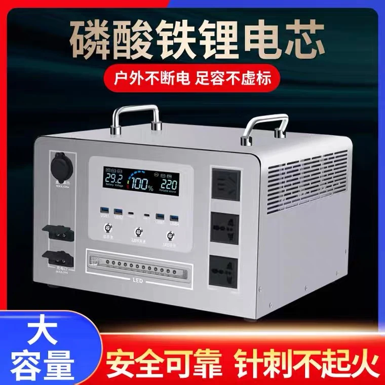 【宁德时代磷酸铁锂】220V大功率大容量移动电源自驾游摆摊储能电源