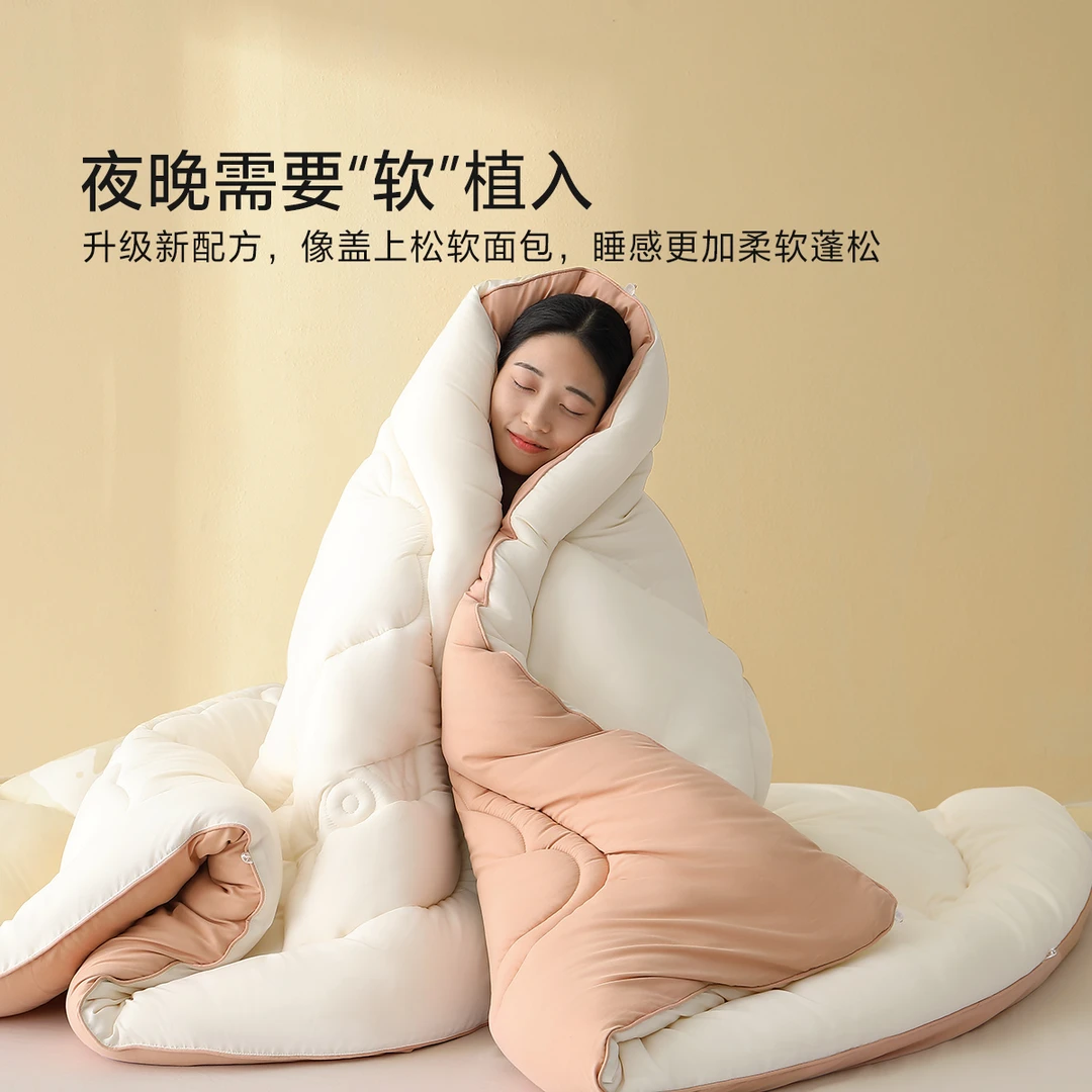 【水星严选】新品A类吐司面包被蓬松柔软保暖冬被四季被