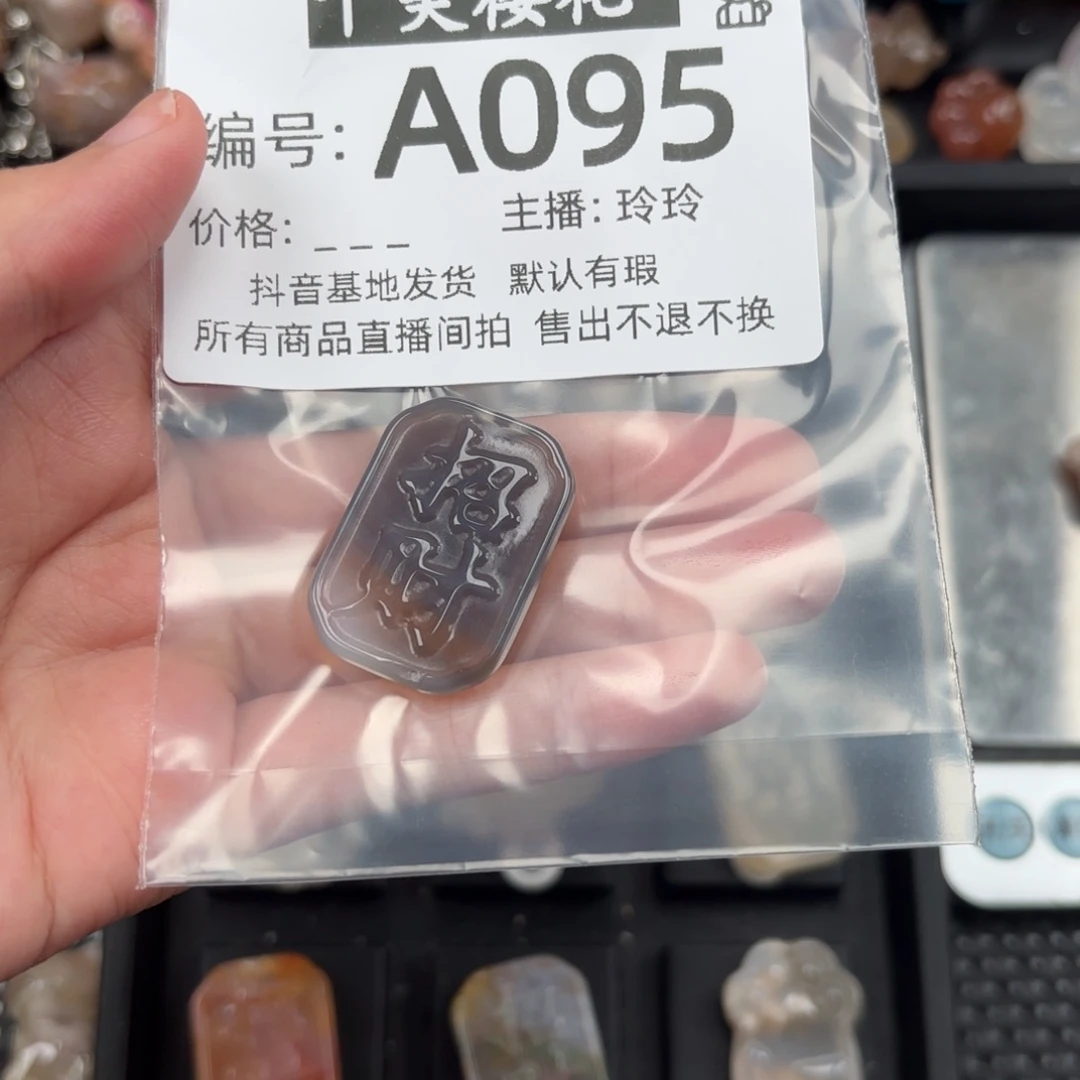 玛瑙/玉髓颈饰未镶嵌冷*