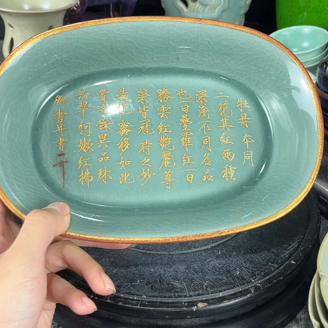 摆件林*瓷瓷瓷瓷瓷瓷