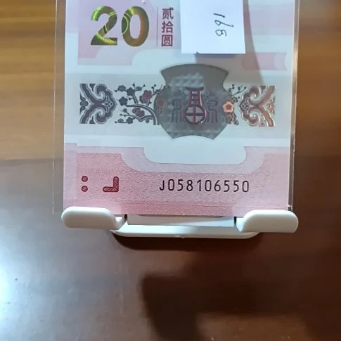 塑料蛇纪念钞金马号  058106550