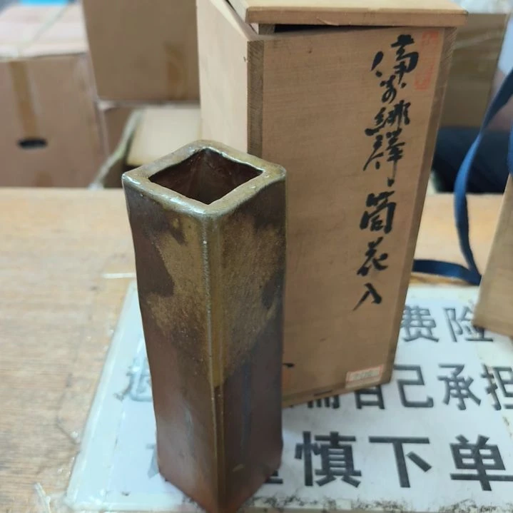 中古回流老物件茶杯123