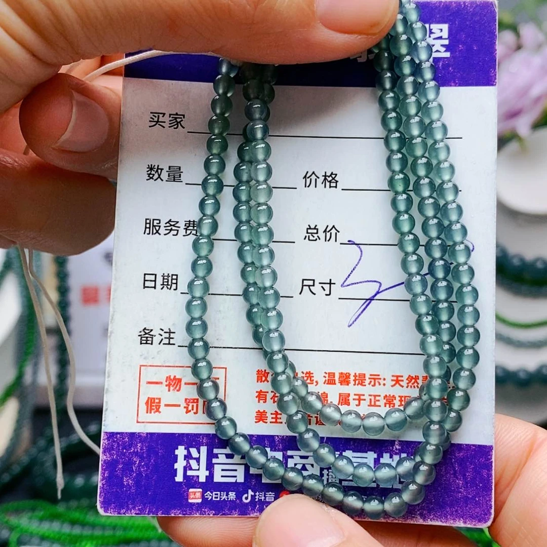 【闪购商品】未镶嵌手链翡翠