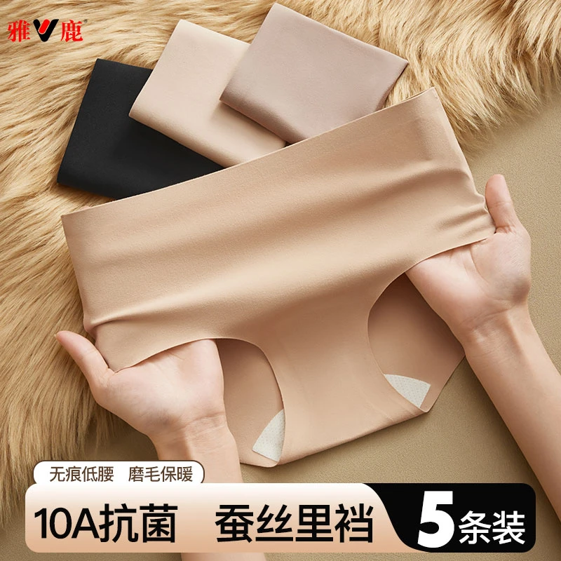 秋冬内裤女士抑菌裆2025新款女生秋冬磨毛大码无痕中腰三角裤