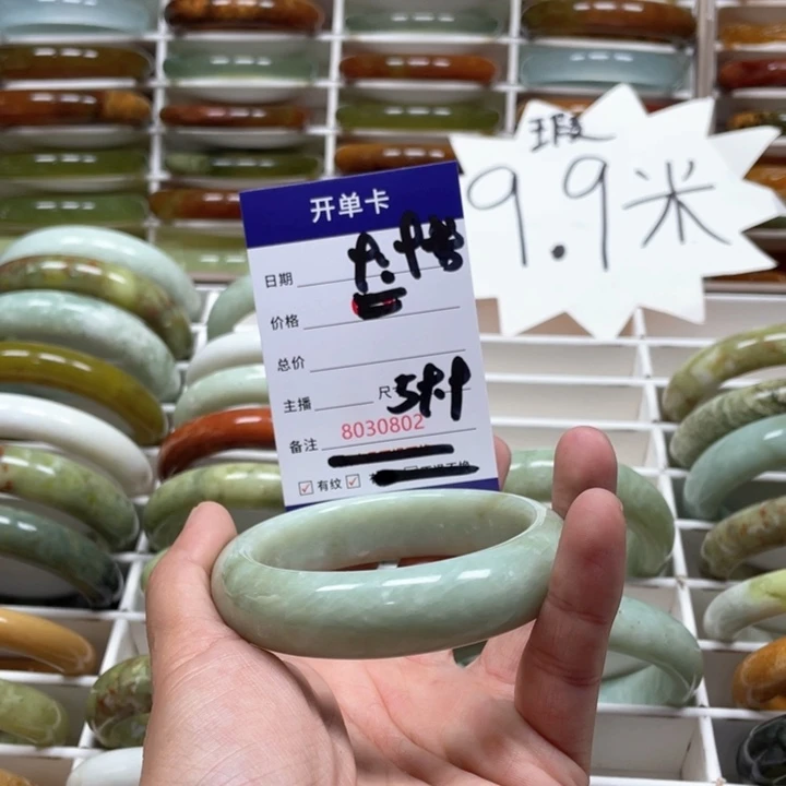 蛇纹石玉手镯未镶嵌雅*