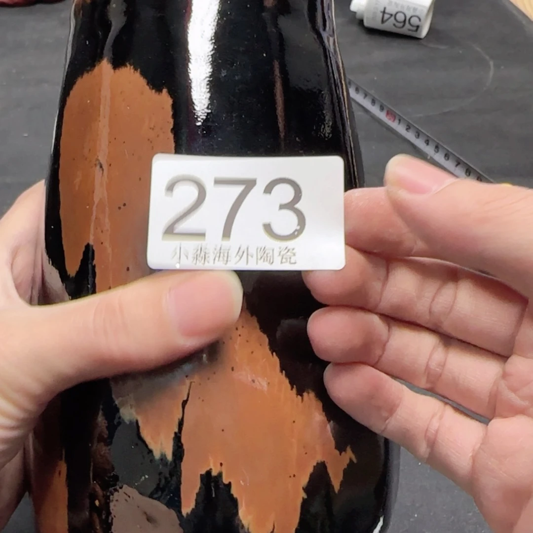 【闪购商品】易水严选中古字画