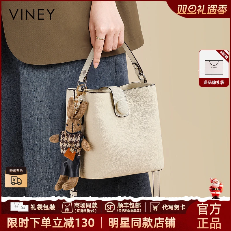 【VINEY/薇妮】水桶包包女款爆款2025新款休闲斜挎包生日礼物送女生