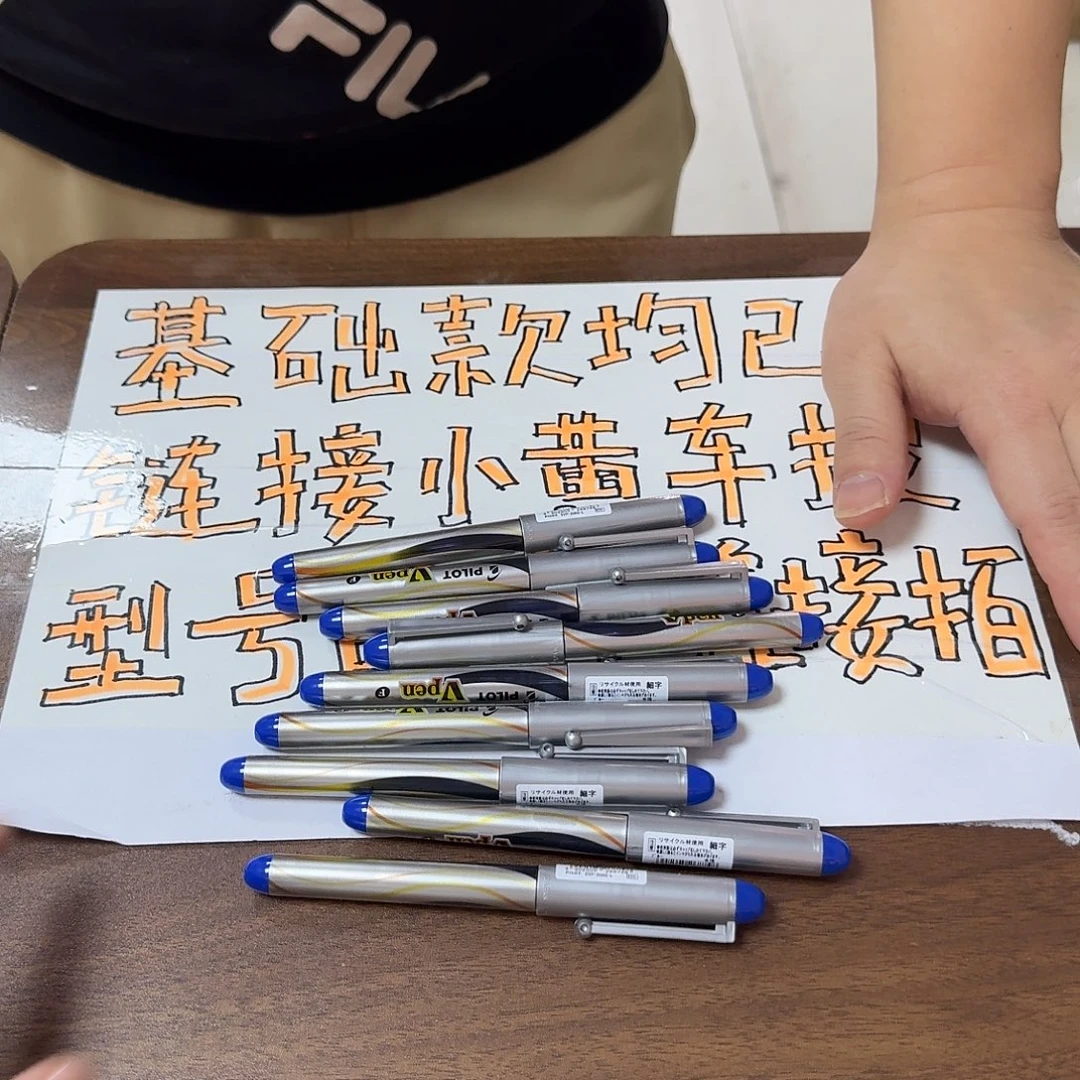 百乐钢笔一支见图