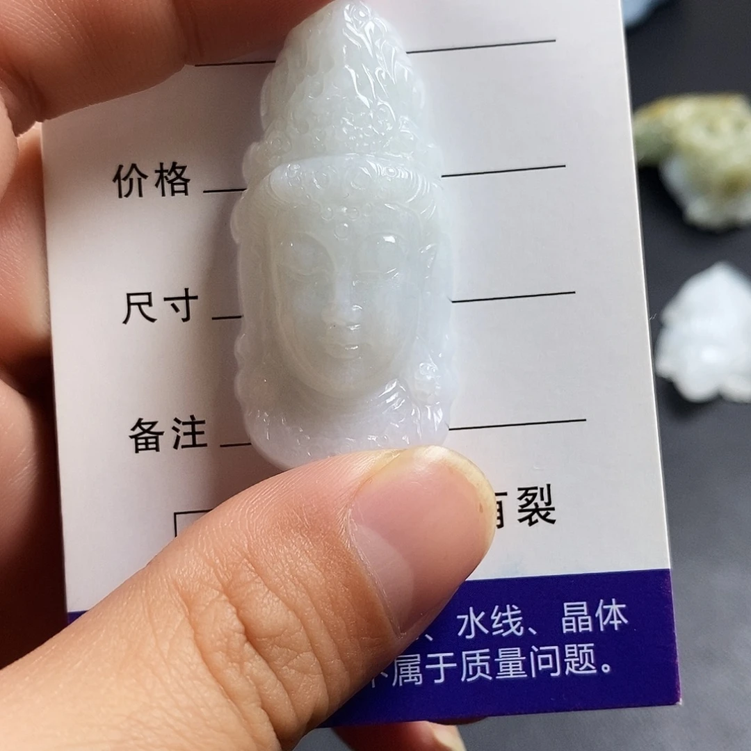 定制翡翠未镶嵌翡翠