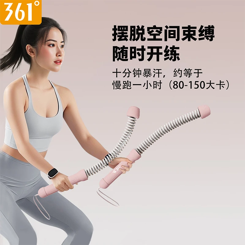361°女士家用无绳战绳多功能健身器材锻炼臂力替代传统战绳