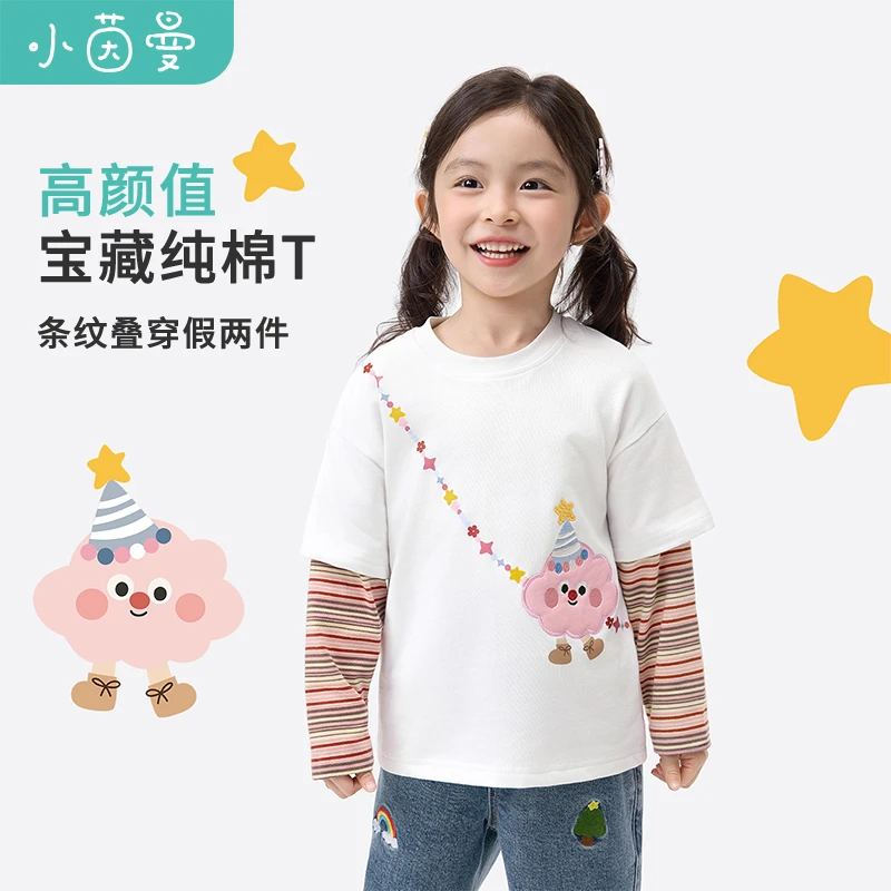 茵曼童装女童长袖t恤卡通印花26年春季中小童女孩圆领休闲打底衣