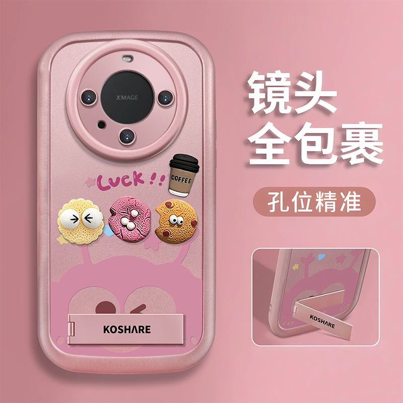 适用于【华为】Mate60创意煤球咖啡全包防摔高级感金属漆泡芙壳