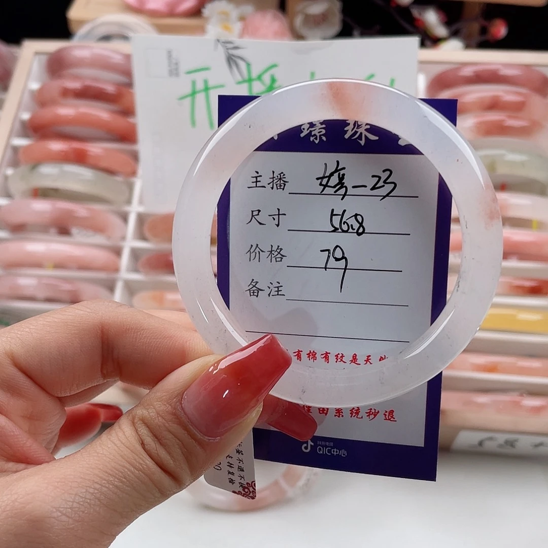 未镶嵌手镯石英岩玉
