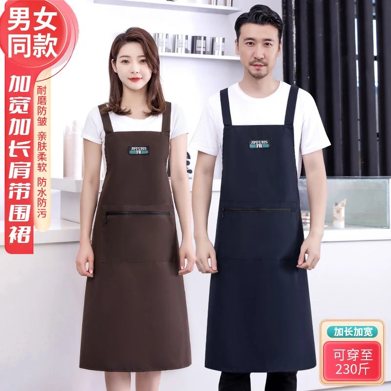 加长防水防油围裙男女加肥加大做饭定制过膝长款餐饮工作服围腰
