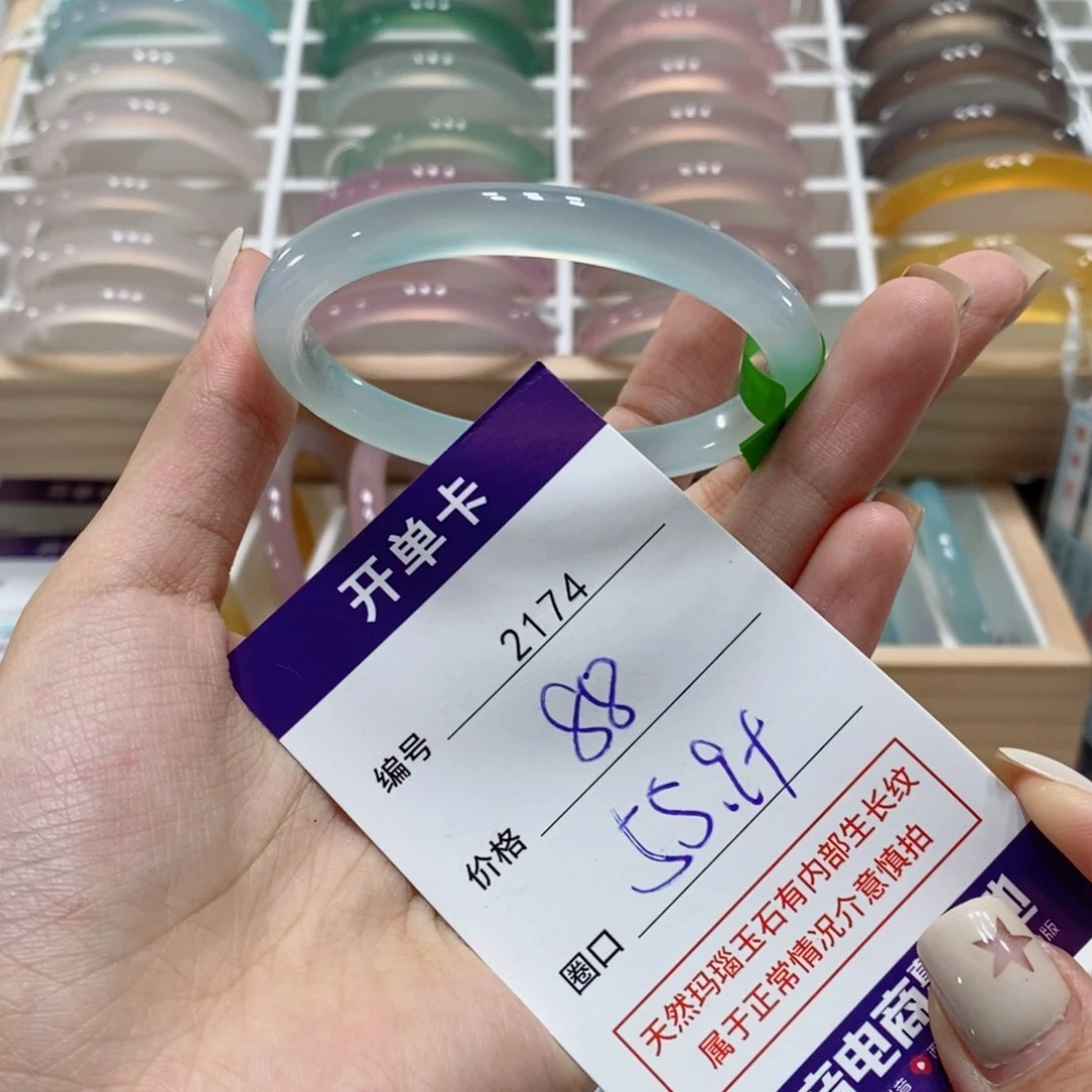 玛瑙/玉髓手镯未镶嵌2174