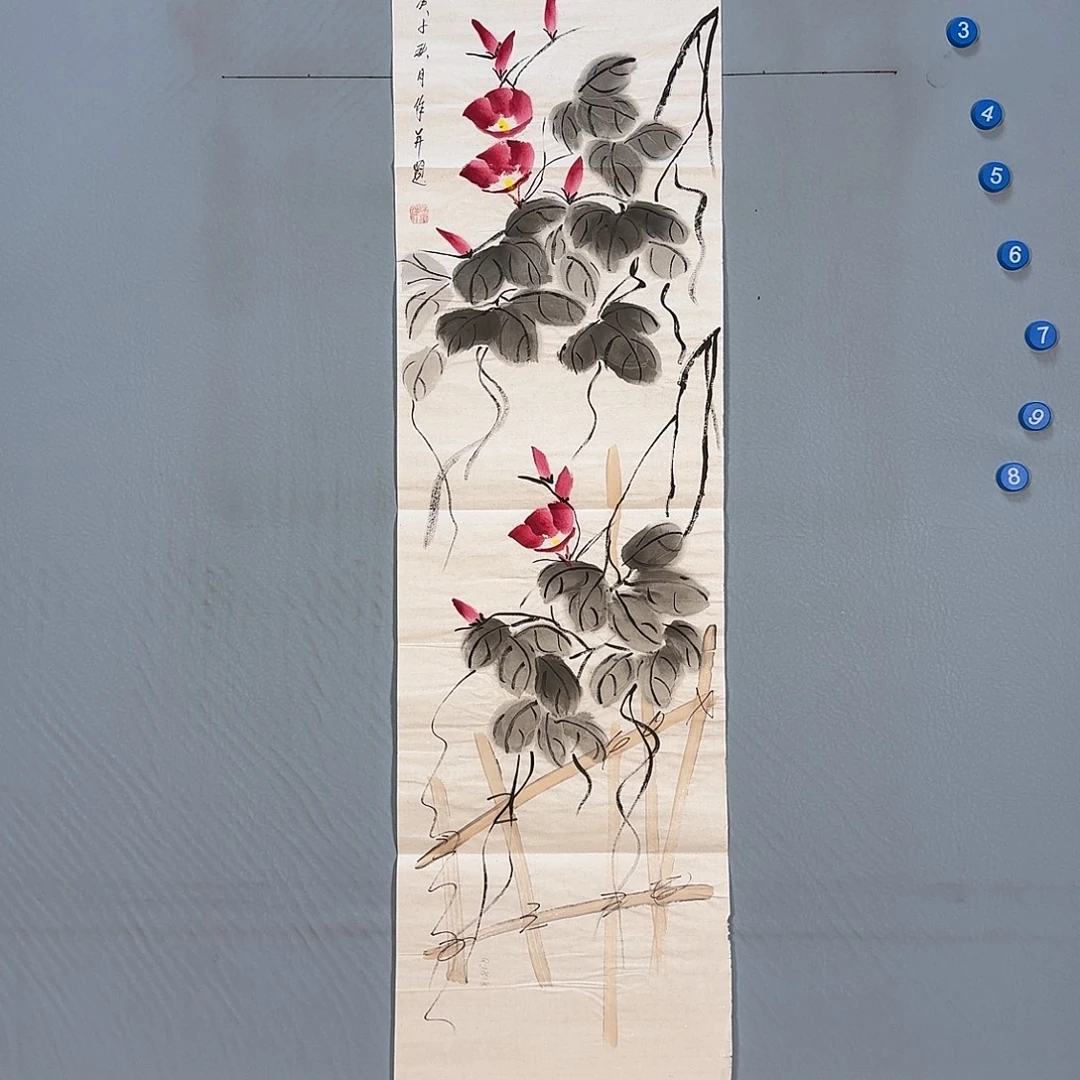 国画185 牡丹花的味道是真的很不错