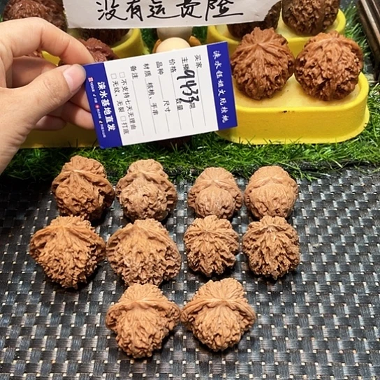 桃核把件核桃大礼包5对9433