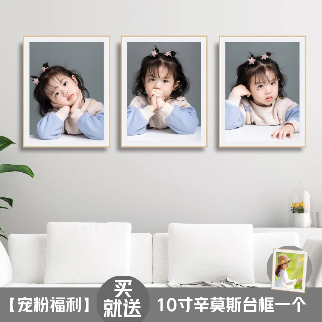 客厅三联组合照片定制相框北欧原木风立体影楼照手机照可爱家居