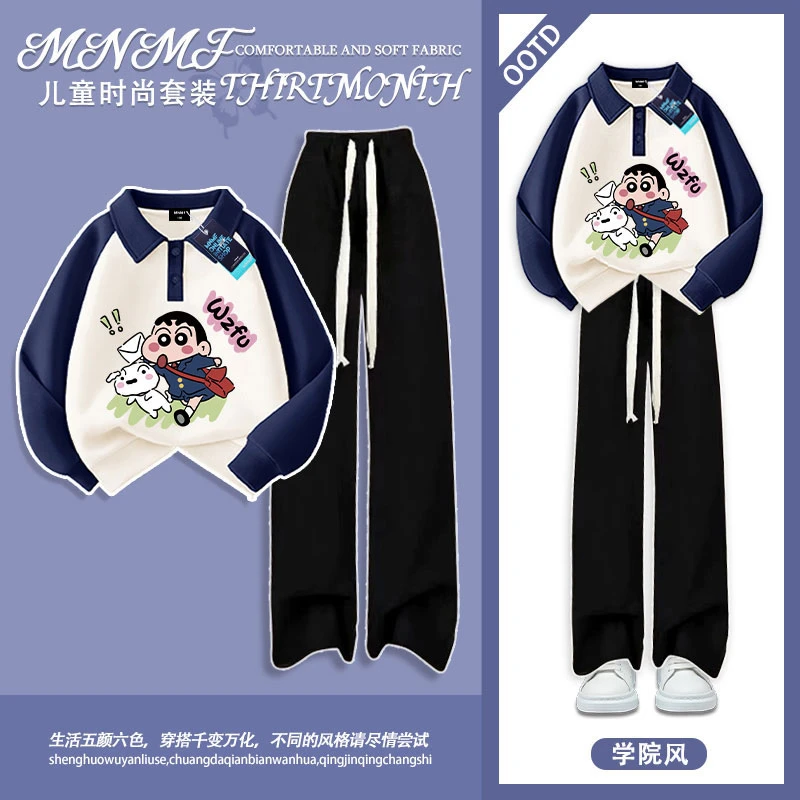 男女童POLO衫卫衣长裤套装秋冬日系蜡笔小新中大童休闲长裤两件套