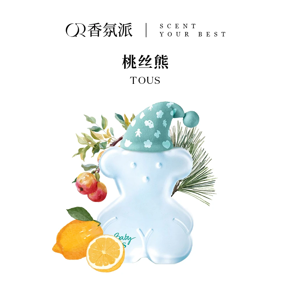 TOUS/桃丝熊桃丝宝贝/粉红宝贝（新款） 4.5ml/100ml香水可爱学生