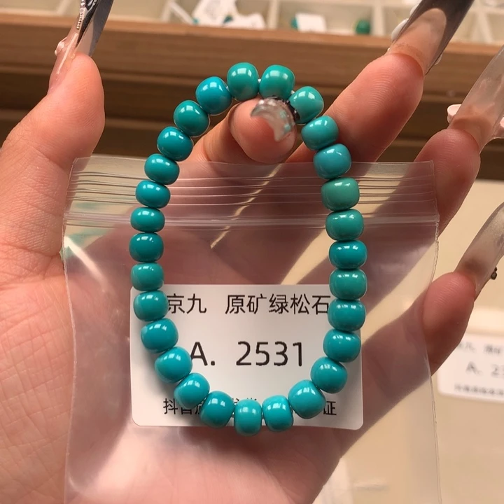听***落未镶嵌绿松石珠宝奇石7➕