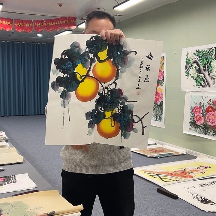 国画我们一起努力加油