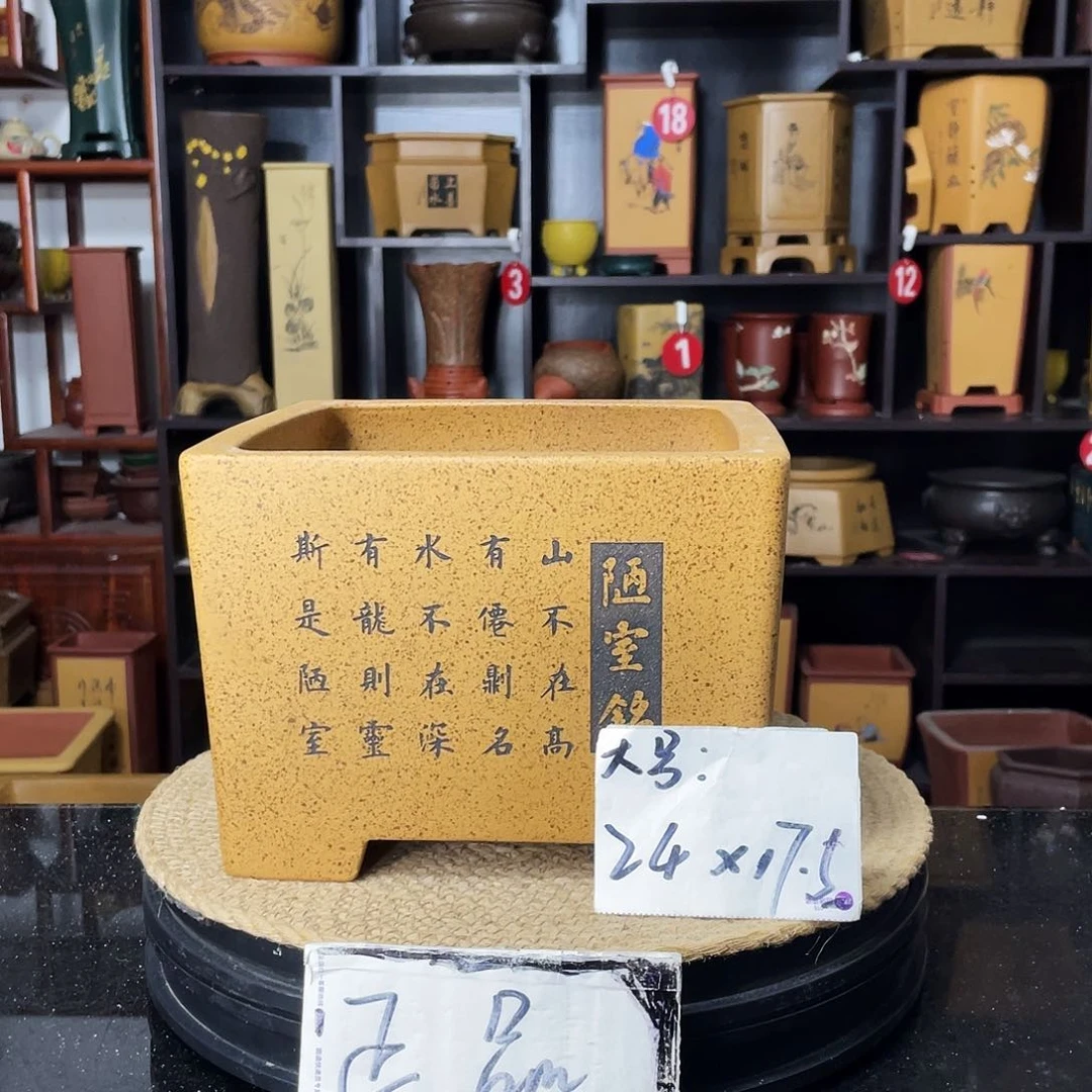 紫砂花盆婉秋紫砂