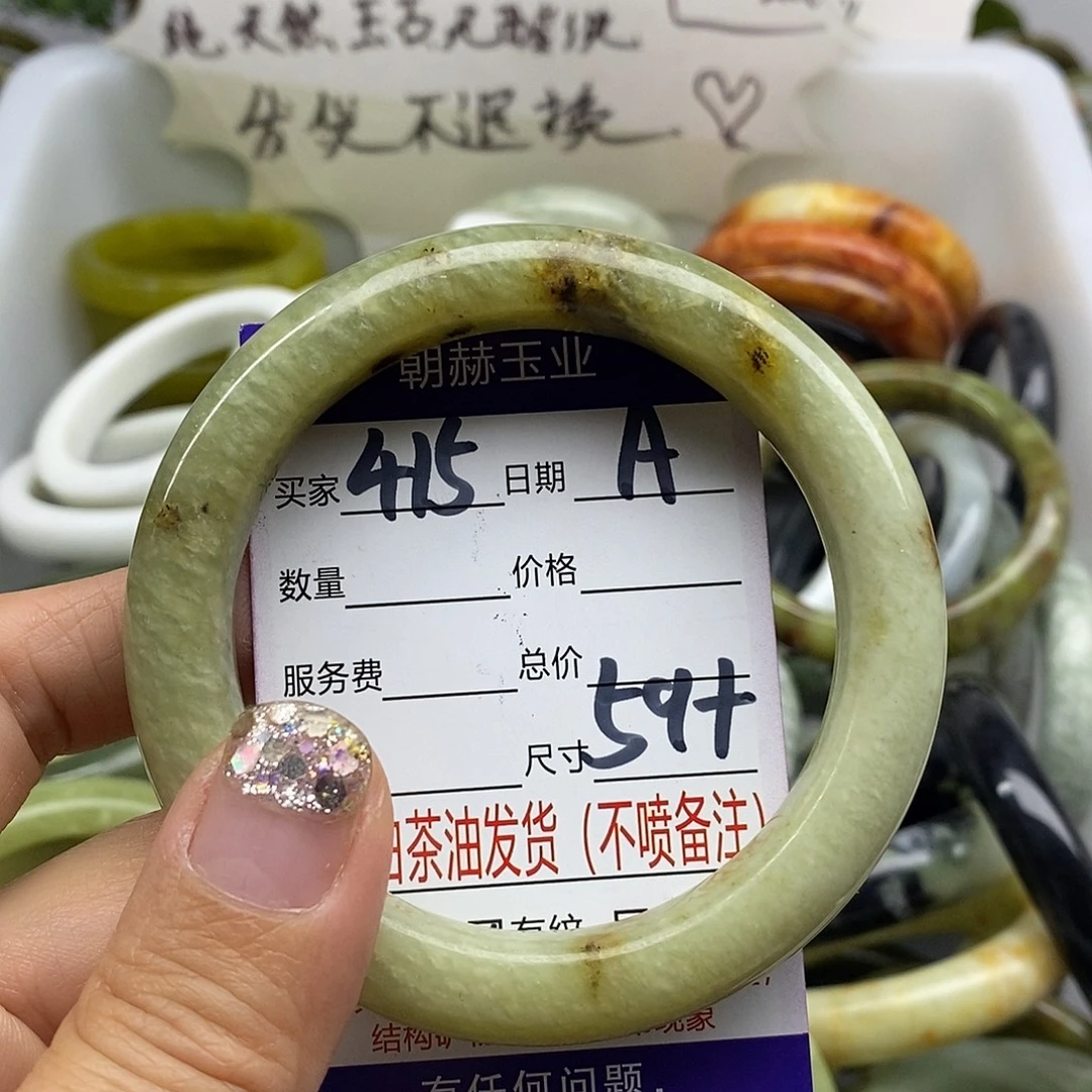 未镶嵌蛇纹石玉手镯