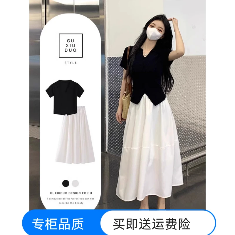 轻熟盐系穿搭一整套装女夏大码收腰上衣搭配半身裙法式时尚两件套