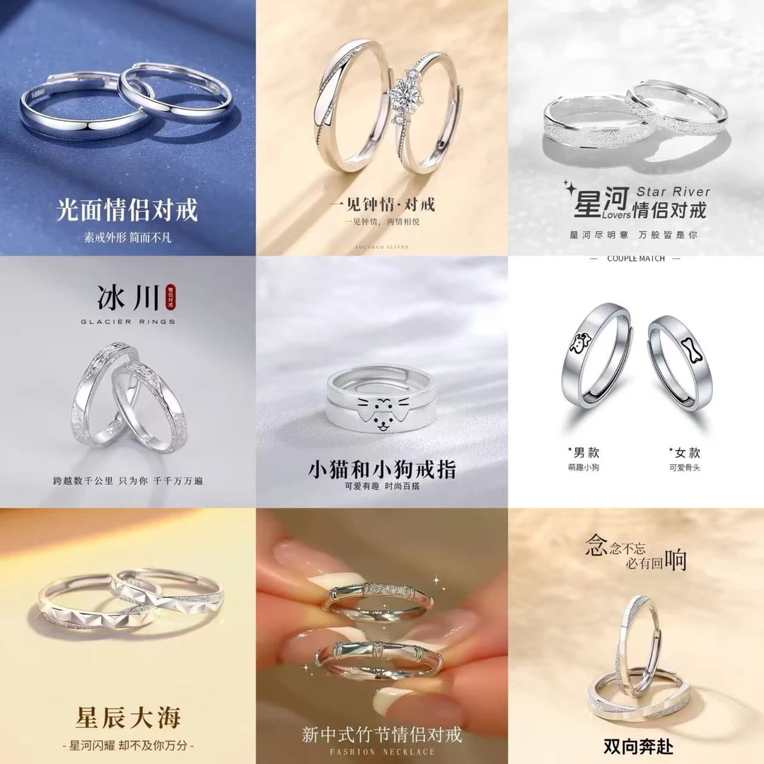 足银戒指 情侣对戒轻奢小众一对纯银戒指情人节七夕礼物