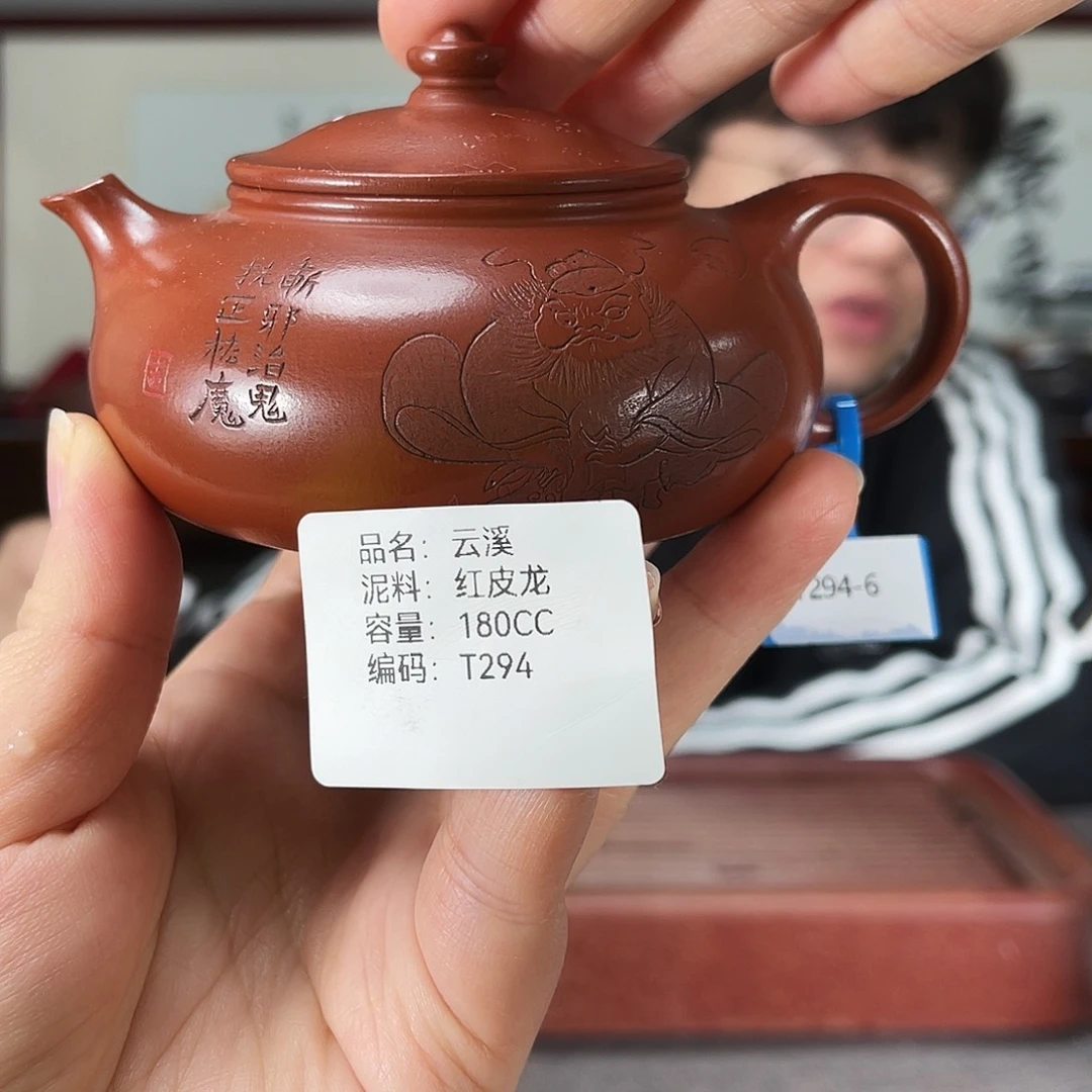 紫砂茶壶方圆紫砂