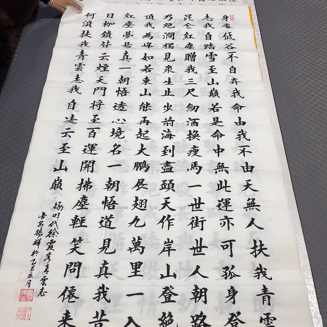 书法老师作品手写竖打包