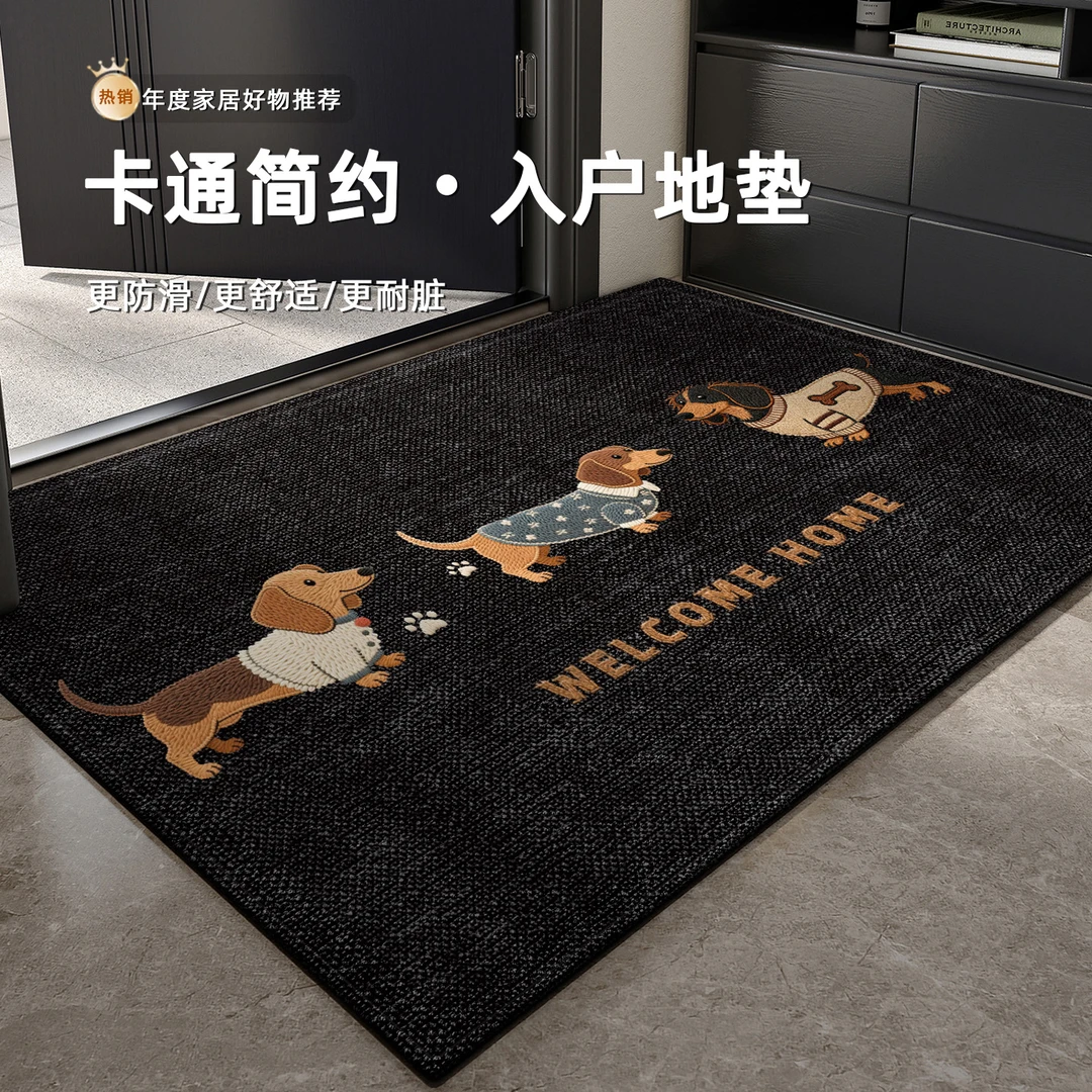 卡通可爱地垫入户门垫家用玄关脚垫防滑小狗可定制地毯门口垫子