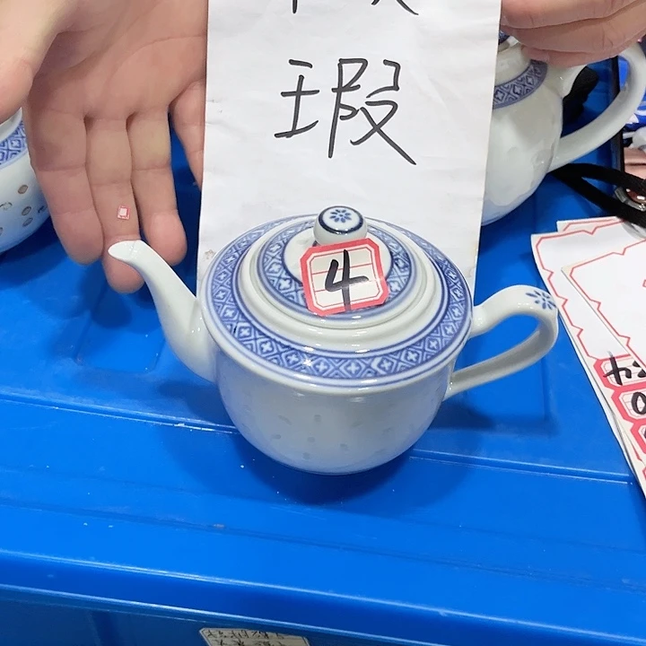 碟肠***院4号 景德镇陶瓷 瑕疵品