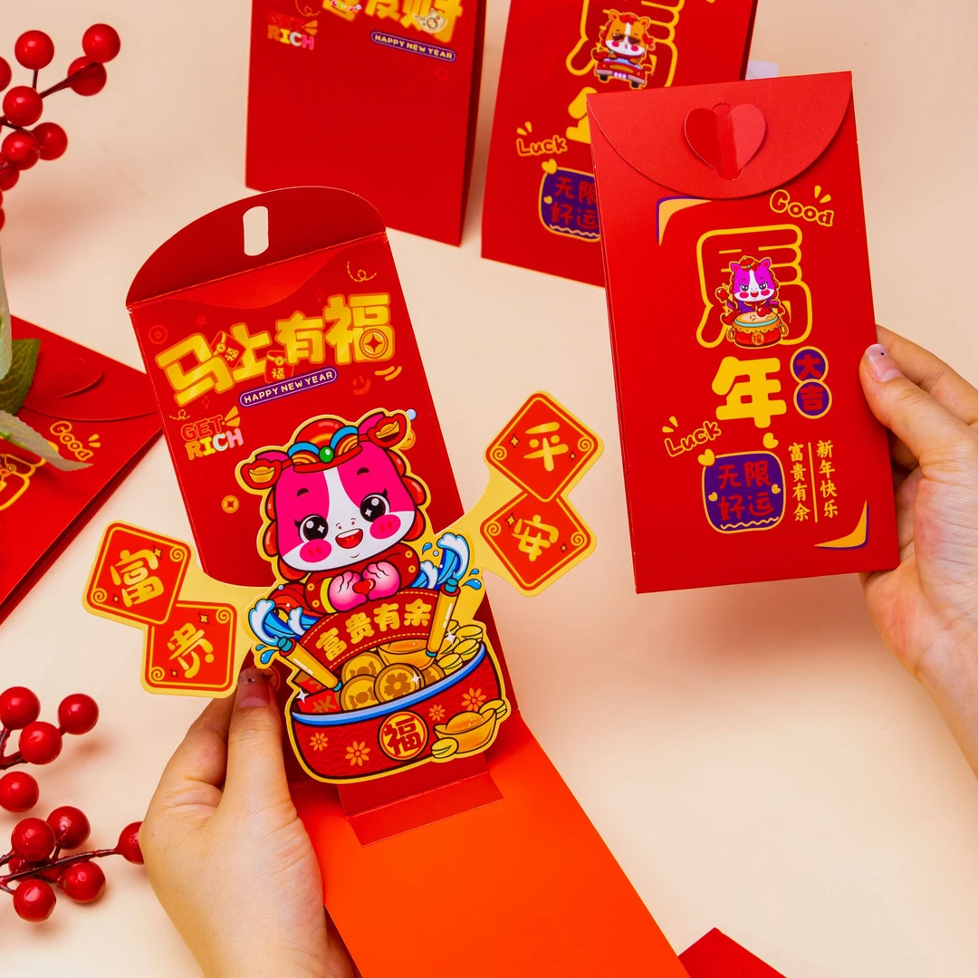 新款3D立体创意折叠马年新年利是封包小孩压岁包