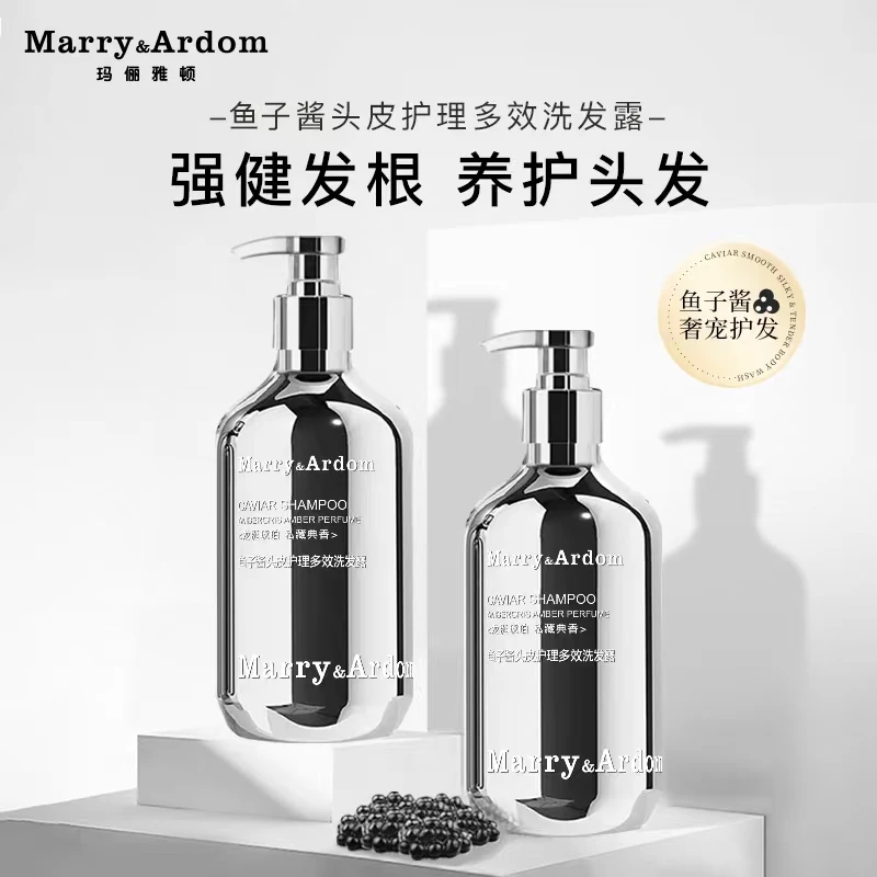 玛俪雅顿鱼子酱头皮护理多效洗发露