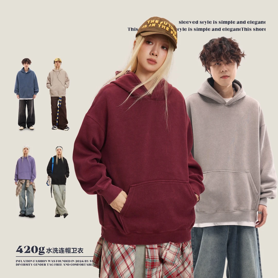 阿叔春秋美式简约百搭休闲水洗短板宽松高街套头连帽卫衣QZ-8051