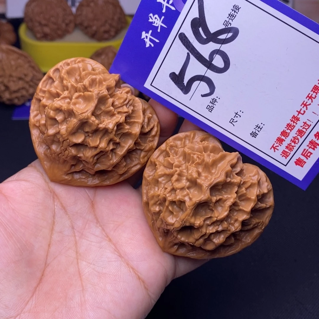 吊坠文玩核桃568号链接帝王5.3尺