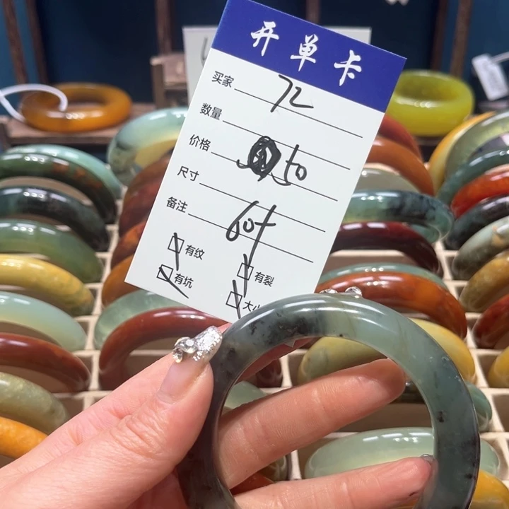 蛇纹石玉手镯未镶嵌福****?