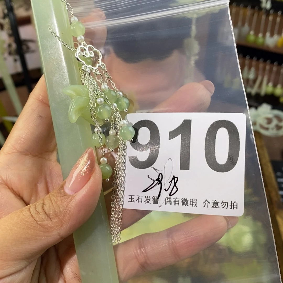 蛇纹石玉发饰未镶嵌筱****H