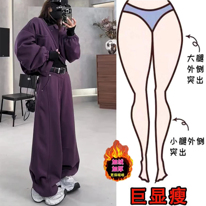 冬季新款加绒小众高腰百搭弯刀休闲裤女大码宽松遮肉显瘦卫裤女