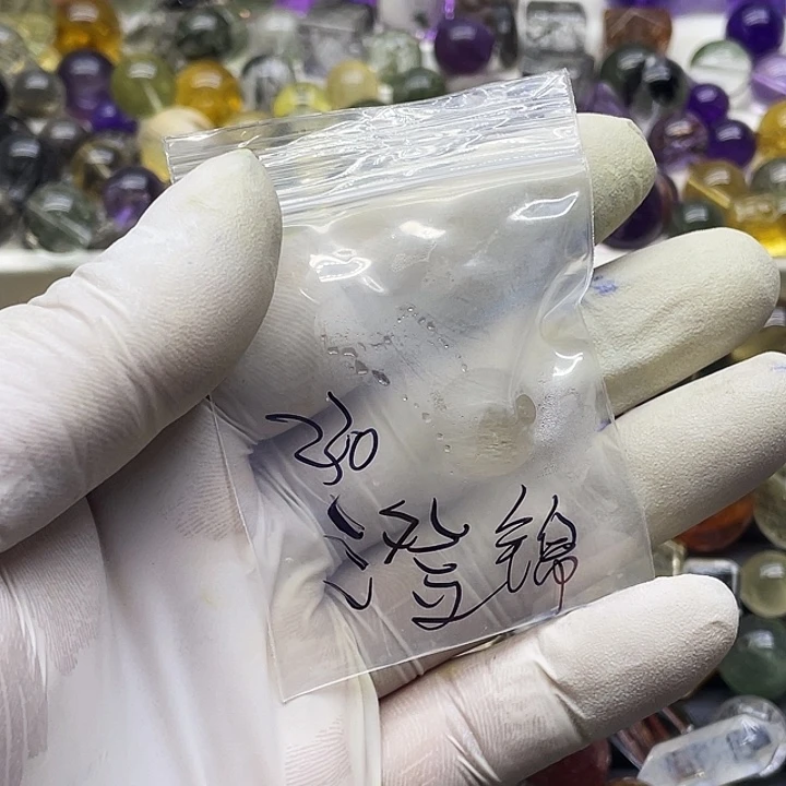 澄***锦重中之重珠子直径约人