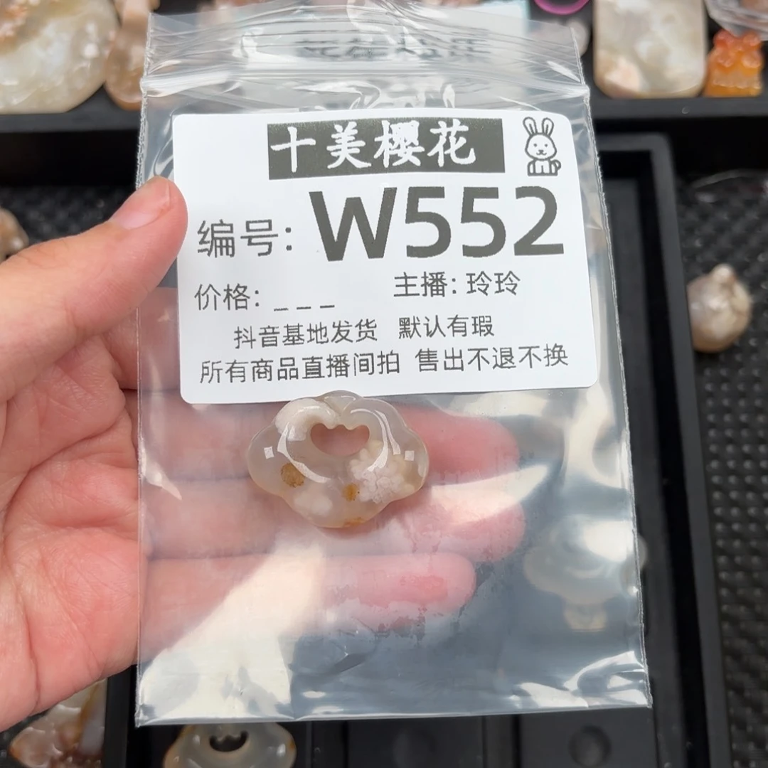 玛瑙/玉髓颈饰未镶嵌梦****吗