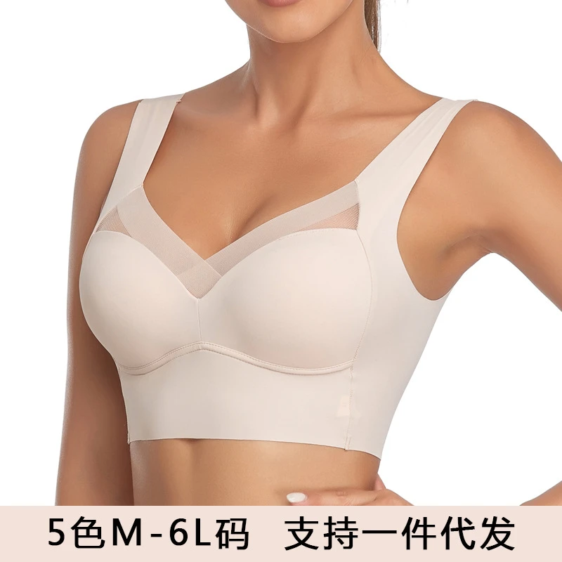 大码无钢圈文胸大胸显小聚拢调整型收副乳一体式美背内衣胸罩